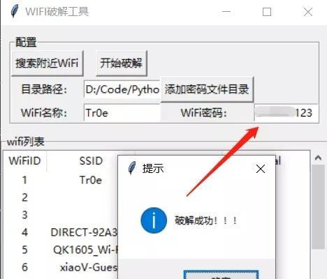 搭建稳定高效的WiFi局域网（以方法为主）