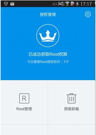 一键开启root权限的技巧——轻松获取超级用户权限（简单便捷）