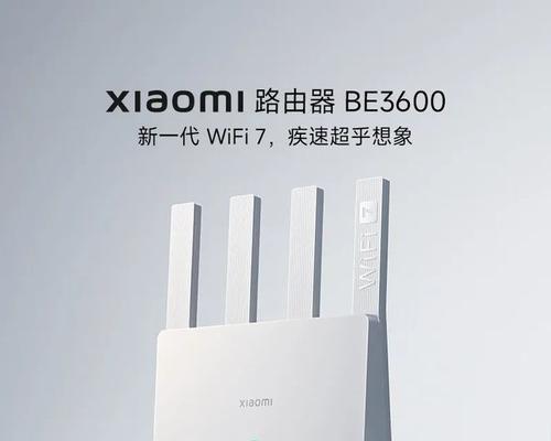 小米WiFi管理路由器界面全解析（探索小米WiFi管理路由器界面的功能和操作流程）