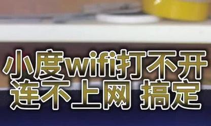 解决苹果手机无法连接家庭WiFi的教程（无线网络连接问题的解决方案及步骤）