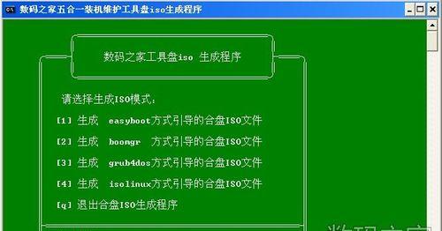 手机打开ISO文件的方法大全（解决ISO文件无法打开的问题）