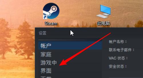 Win10设置软件开机启动，让您轻松管理开机启动项（一键开机）