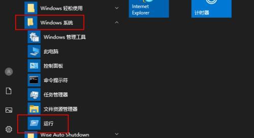 Win10系统一键熄灭屏幕的方法（方便快捷的Win10屏幕关闭方式）