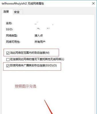 电脑频繁断网的原因及解决方法（详解为什么电脑老是断网以及如何解决断网问题）