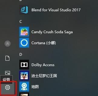 Win10如何取消开机密码（设置简便的开机方式）