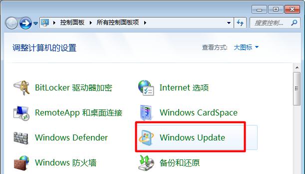 Win7自带系统还原教程（Win7系统还原功能的使用方法及注意事项）