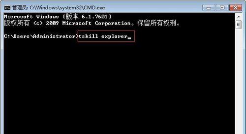 如何恢复Win7主题的正常颜色（从黑色主题中回归正常模式）