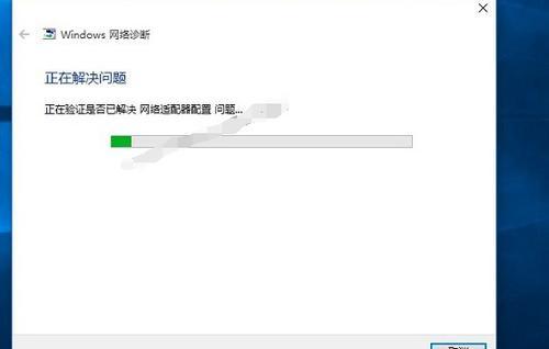 Win10喇叭红叉没声音的解决方法（Win10声音问题解决指南）