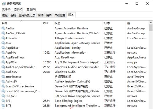 如何关闭以截图快捷键为主题的功能（简单操作帮助您关闭截图快捷键）