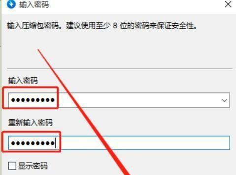 文件加密保护的重要性与方法（保护个人与企业文件安全）