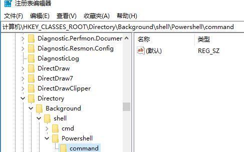 使用CMD命令打开注册表的方法及注意事项（掌握CMD命令操作注册表）