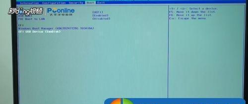 如何设置联想电脑BIOS以启动U盘（简明教程帮您轻松完成U盘启动设置）