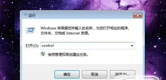 Win10一键还原操作指南（轻松实现系统还原）