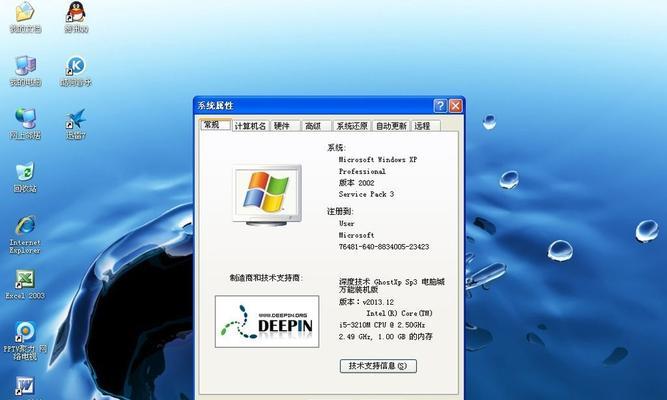 Win7系统重装步骤详解（Win7系统重装教程及注意事项）