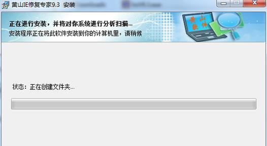 探索IE修复命令的有效性与实用性（使用IE修复命令快速解决浏览器问题）