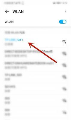如何查看自家无线网密码（轻松找回自家无线网密码的方法）