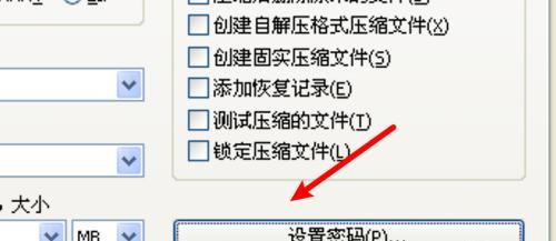 解压到临时文件夹的意义及使用方法（提高文件处理效率的关键步骤）