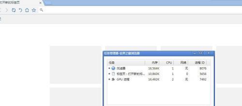 深入了解任务管理器——优化计算机性能的利器（从详细信息入手）