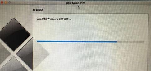 Mac安装Win10系统教程（在Mac电脑上安装Windows10系统的详细步骤）