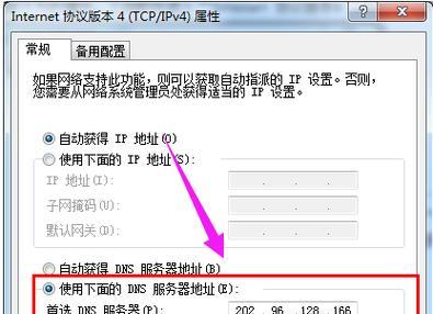 Win7系统最低配置要求（探索Win7系统的硬件要求）