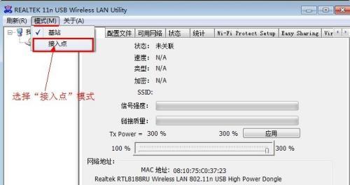 解决台式无线网卡找不到驱动程序的问题（如何有效解决台式无线网卡驱动缺失的困扰）