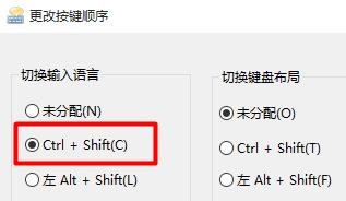 Win10如何切换输入法设置为主题（简单实用的Win10输入法切换技巧）