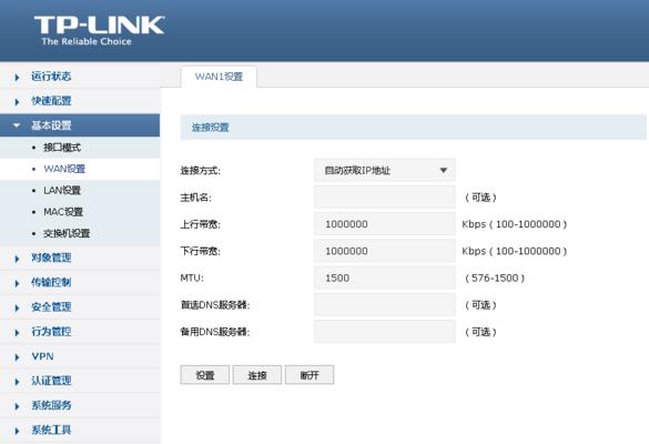 无线局域网和WiFi有什么区别（深入解析无线局域网和WiFi的差异及应用领域）