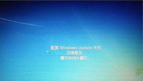 Windows7启动蓝屏修复教程（解决Windows7启动时出现蓝屏问题的方法）