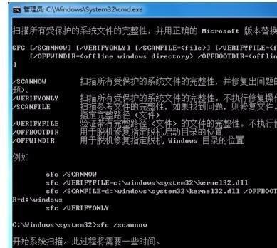 探索Win7安全模式的多种用处（了解Win7安全模式的和功能）