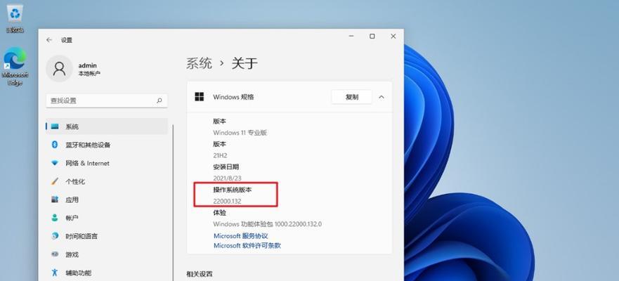 Win11微软登录界面卡顿问题解析（Win11登录界面卡住不动怎么办）