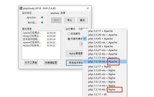 探索最好用的PHP开发工具（比较各类PHP开发工具的优劣）