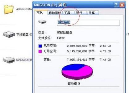 如何解除U盘写保护（简单有效的方法帮助您恢复U盘的可写状态）