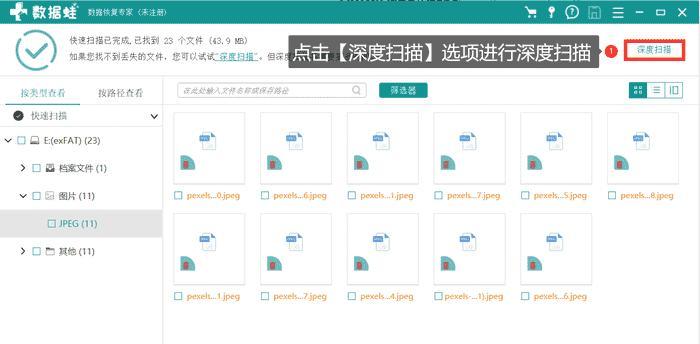 解决内存卡文件无法删除的问题（快速解决内存卡文件无法删除的技巧）