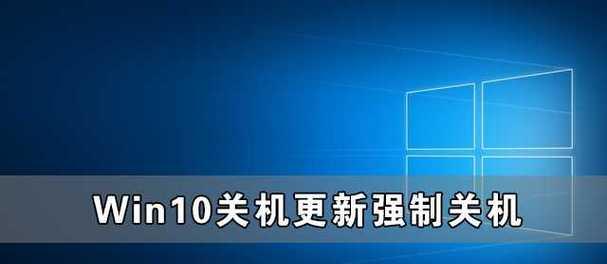 电脑关机后启动不了怎么回事（解决电脑无法启动的常见问题及解决方法）