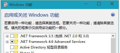 如何在Windows10上查看IE版本（简单步骤帮助您快速找到InternetExplorer版本）