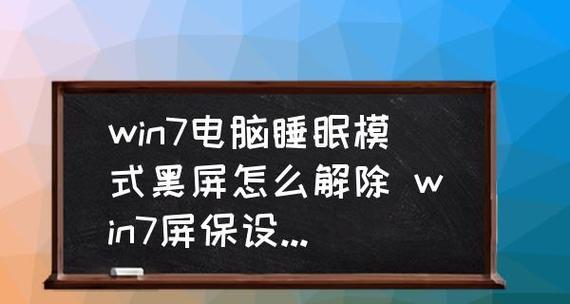 电脑系统还原教程（如何恢复以前的系统设置）