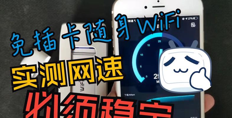 提高Wifi网速的10种方法（解决家庭网络拥堵问题）