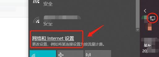 Win10笔记本无法连接无线网络的解决方法（Win10笔记本无线网络连接问题解决方案及操作步骤）