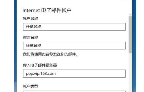 邮箱地址的格式及其重要性（了解正确的邮箱地址格式）