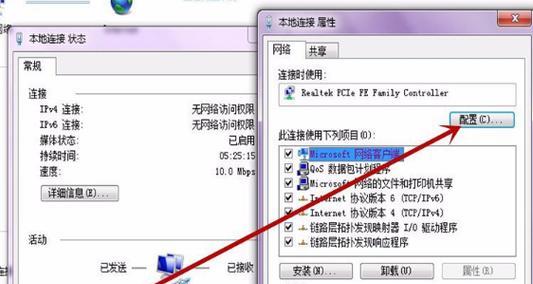 解决电脑网络651错误的方法（详解电脑网络651错误的原因及解决方案）