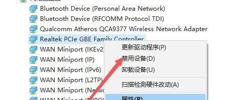 解读本地连接未识别的网络——探索网络连接中的未知领域（揭秘未识别网络）