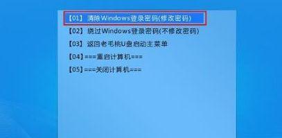 如何解除电脑开机密码（忘记电脑开机密码？无需担心）