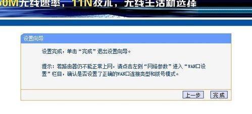 路由器重启后如何恢复上网设置（恢复路由器设置）