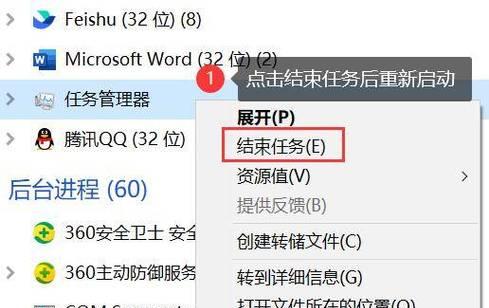 使用CMD一键还原系统设置，实现主题自定义（简便快捷的CMD命令让你定制个性化主题）