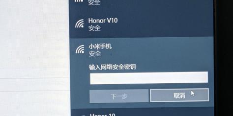 如何使用笔记本电脑连接无线网络WiFi（无线网络设置教程）