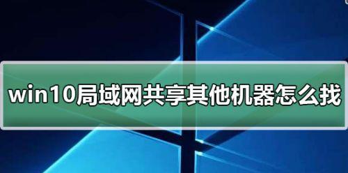 选择一款好的局域网文件共享软件，提高团队协作效率（从功能）