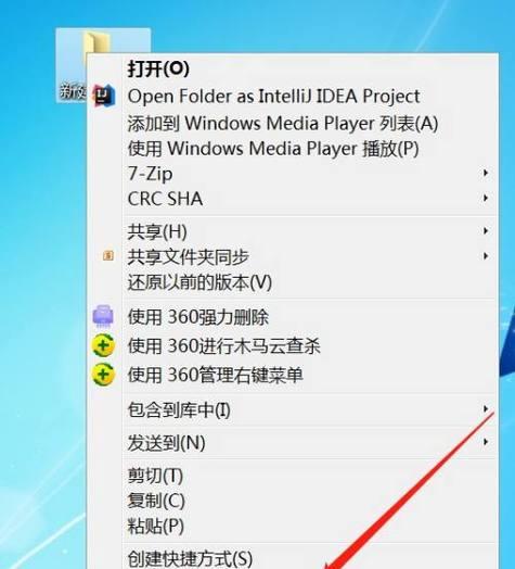 如何查看Win7系统中的隐藏文件夹（简单教程帮助您轻松找到隐藏的文件夹）