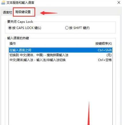 Win10怎么通过快捷键恢复出厂设置（轻松恢复系统设置）