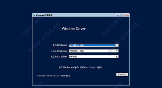 Windows7激活密钥的使用方法（详解Windows7激活密钥的安装步骤与常见问题解答）