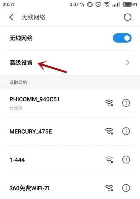 为什么WiFi信号满格却上不了网（探究WiFi信号强而无法连接网络的原因及解决方法）